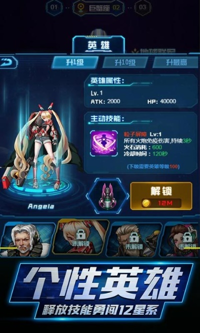 英雄行星官方下载及手游镇魂曲,创新执行策略解读-SHD_v9.500