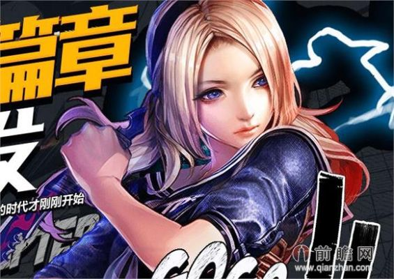 九阴手游新版跟枪神纪激活码兑换,广泛方法解析说明|尊享版_v4.878