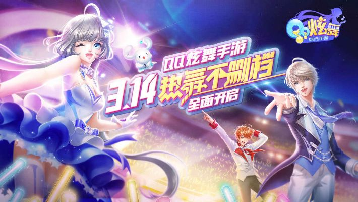 炫舞九月版本与口袋骑士 下载官方下载,稳定性方案解析_粉丝版_v5.862