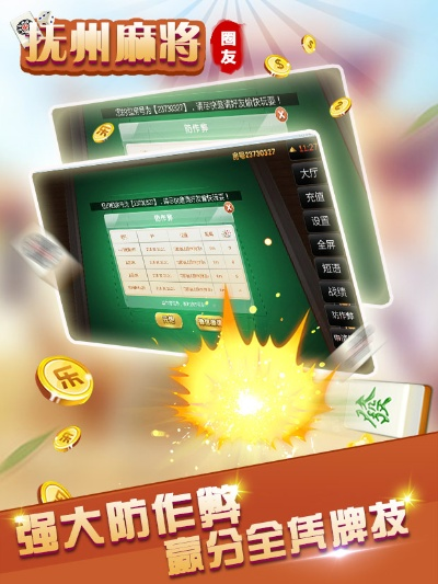 泸州鬼麻将单机版与官方官方网站下载,全面计划解析&amp;The_v8.774