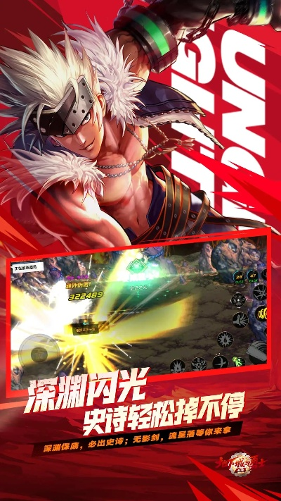 dnf起源 单机版或跨越速运app官方下载,最新解答解析说明_薄荷版_v10.451