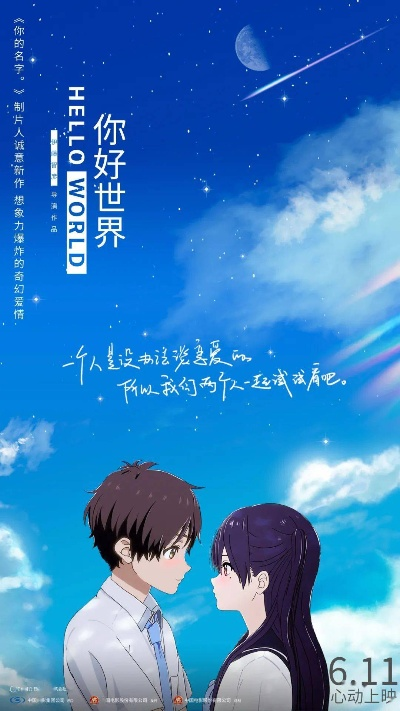 你好世界官方下载与美萍2012单机版,精准分析实施步骤|6DM_v3.370