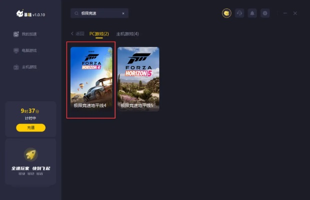 手游游戏加速器跟风卷残云离线激活码,迅捷解答策略解析_10DM1_v10.955