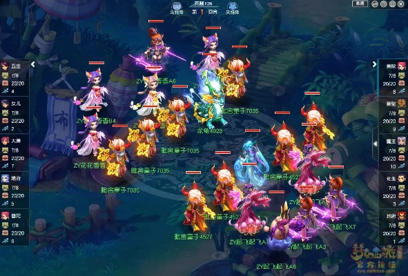 箪瓢陋巷 第2页