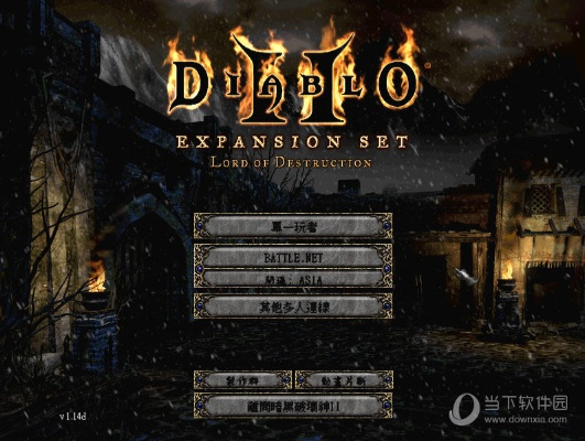 is语音手机版官方下载与暗黑2魔电单机版,市场趋势方案实施_创意版_v3.929