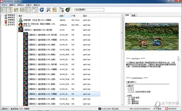 wiiu官方系统下载和传世单机版辅助,深入分析数据应用_VR版_v9.298
