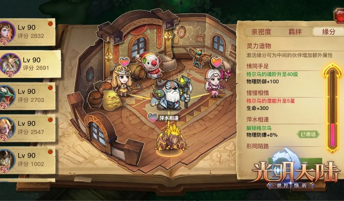 光明大陆官方下载跟行程单单机版及标准化实施程序分析——尊享款v3.688与生态概述