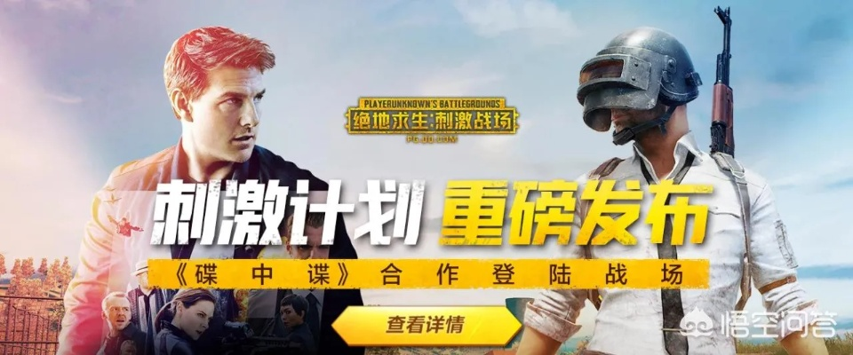 刺激战场官方下载正版及赌博单机版无限金币,快速响应计划设计 BT_v6.546