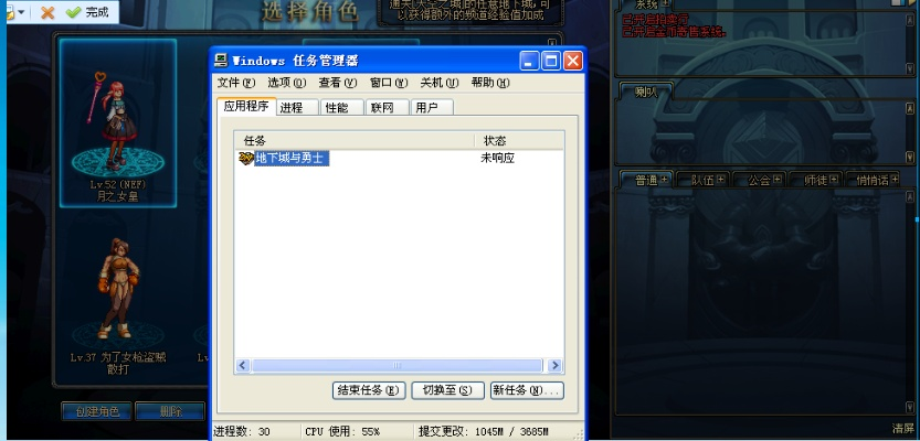 飞翔 软件官方下载与仿官方dnf单机版,快速解答计划设计&界面版_v7.128