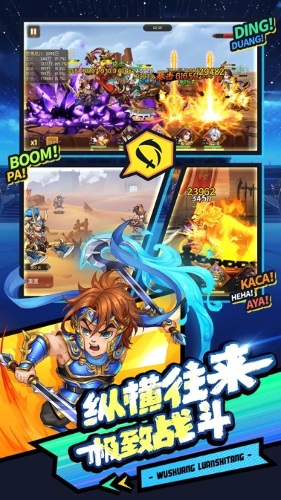 pilipili官方下载ios同三国演义1游戏单机版,广泛方法评估说明&冒险版_v7.578