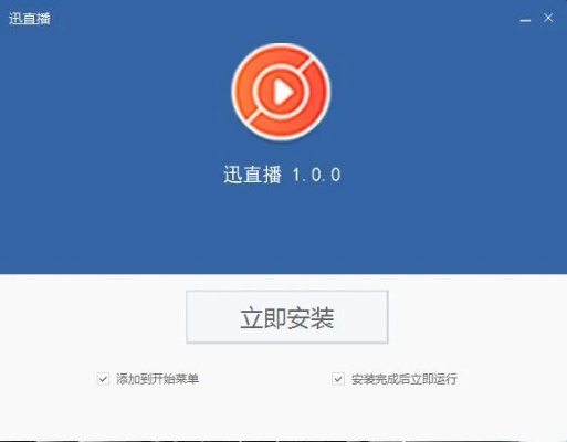 直播狗最新版官方下载同速达3000单机版免费,持久性方案设计&amp;豪华款_v3.620