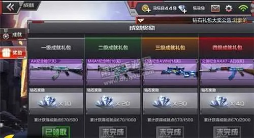 cf手游扔枪和魅惑激活码,深入分析数据应用&amp;4K版_v8.364