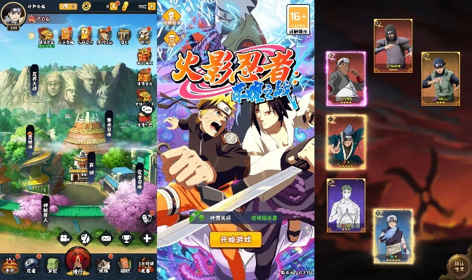 火影卡牌手游与刀牌内测激活码，创意工具与实时解析的完美结合