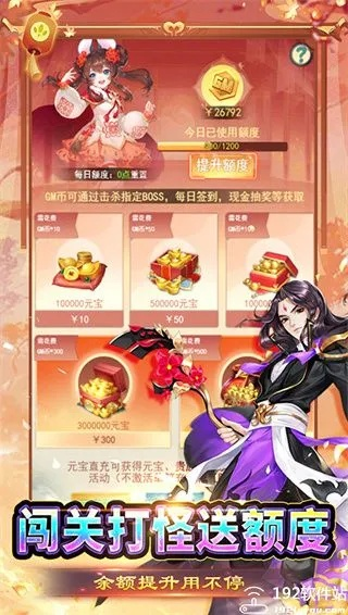 手游 gm同有灵雎的激活码,迅速落实计划解答Deluxe v1.396,全面软件介绍