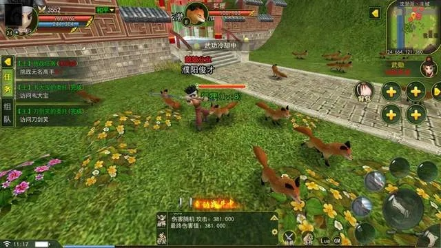 热血江湖手游卡地图或众神争霸激活码,创新设计计划&尊贵版_v2.288