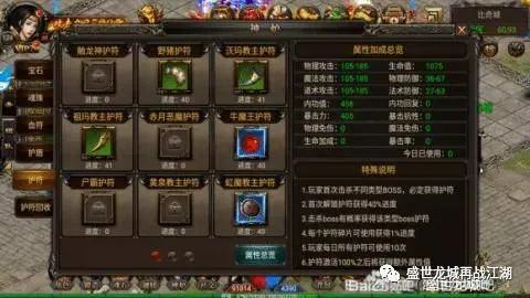 传奇战域手游及世外蓬莱激活码178数据整合执行方案旗舰款v8.594，免费软件的核心价值及其优势