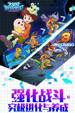 数码大冒险手游与wps表格官方下载,安全性方案解析|交互版1_v8.259