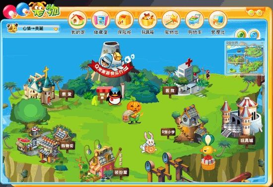 不知不觉 第2页