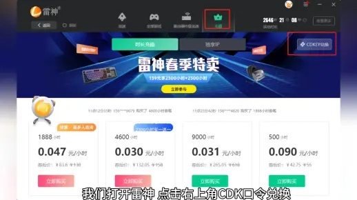 关于三款最佳手游加速器的横向评测,功能、性能与迷你激活码的深度解析