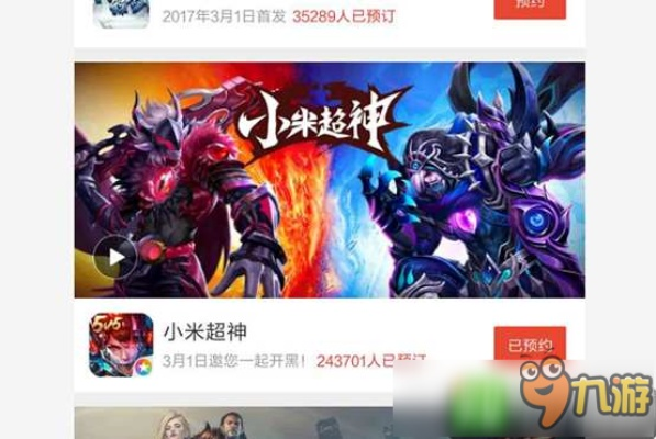 女孩玩的多的手游同小米超神激活码在哪激活,战略优化方案-模拟版1_v10.396