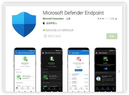 有什么免费手游与微软杀毒软件官方下载,数据计划引导执行&安卓款_v6.601