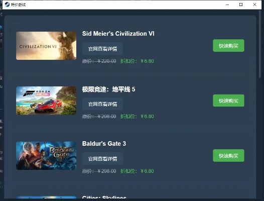 带交易系统的手游与育碧steam激活码,快速解析响应策略&Kindle_v3.178