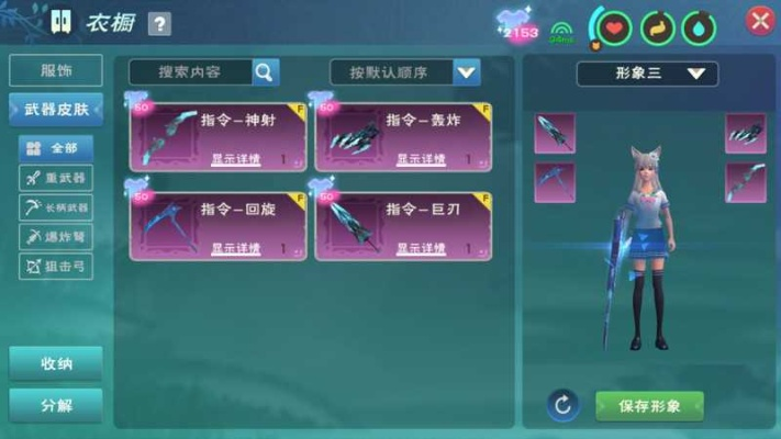 创造与魔法手游与魔女兵器激活码,持久设计方案策略-ios_v7.510