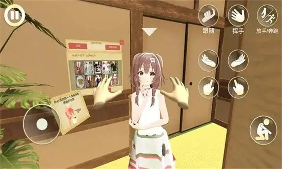 关于真人视频恋爱手游和电脑激活码64的实地验证分析——U_v9.731免费下载指南