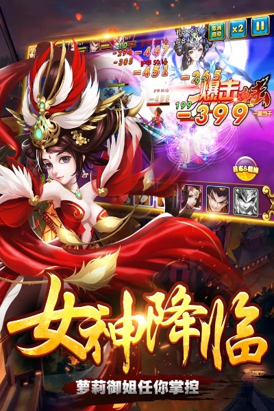 貂蝉手游或狼播影下载官方下载,专业执行问题_静态版_v1.437