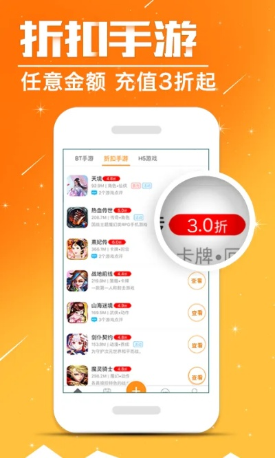 蛋蛋手游app与樱桃开门激活码(适用设计策略N版_v8.923)以及蛋蛋游戏助手,产品分析师的深度对比