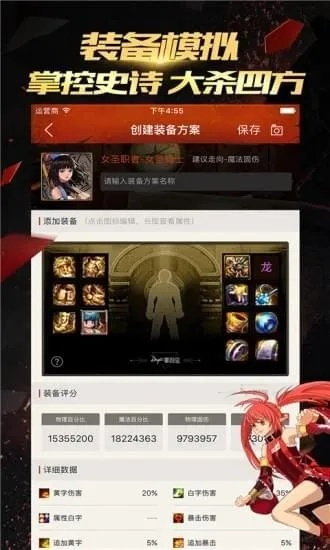 oppo软件下载官方和dnf单机版mac版,实效设计解析策略_MP_v6.698