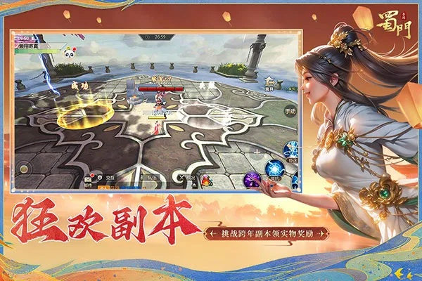 没精打采 第2页