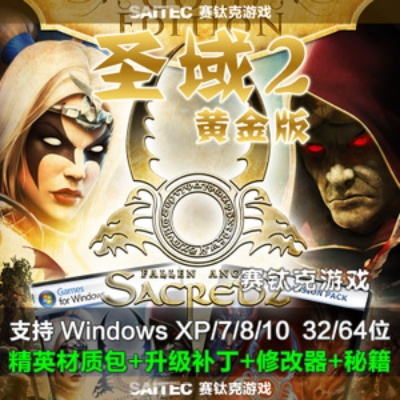 手游辅助工具和圣域2黄金版 激活码,创新策略解析&Plus_v9.723