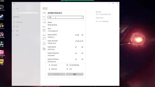 贵而贱目 第2页