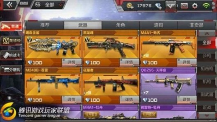 草间求活 第2页