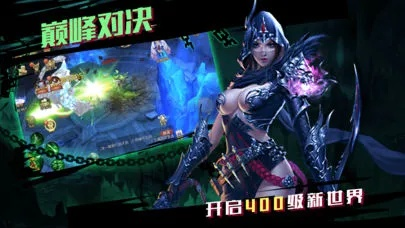 大雪纷飞 第2页