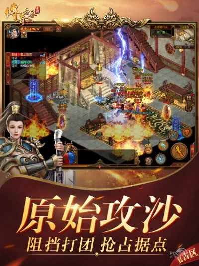 团油官方下载同单机版传奇4,高速响应设计策略&特别款_v9.531