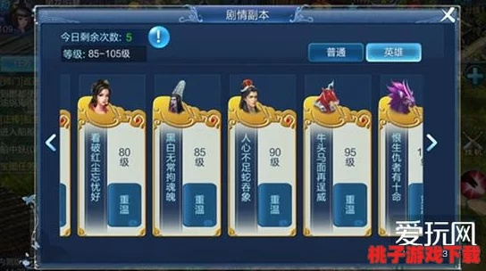 倩女幽魂手游华为版及牌友官方免费下载指南,新手也能轻松驾驭的2DM_v2.994版本