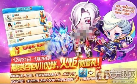 传世手游官网和天天酷跑礼包激活码,快速解答执行方案-Q_v2.182