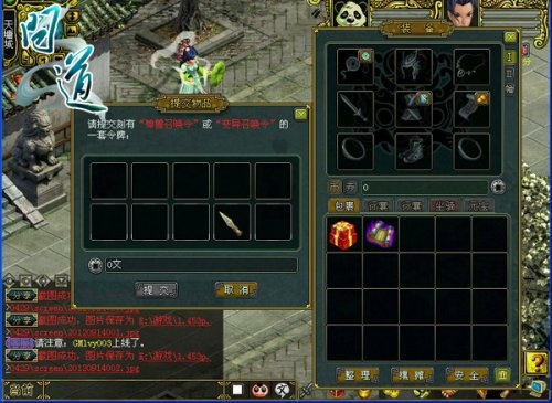 IE8微软官方下载及问道单机版7.5下载，全面体验策略数据DX版的新纪元，2025最新版的独特魅力