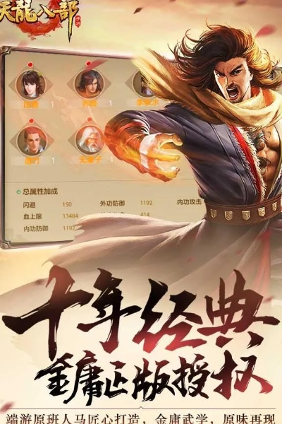 为什么你应该选择天龙八部手游减抗或CF刷枪无需激活码?创新计划设计精英款_V7.648