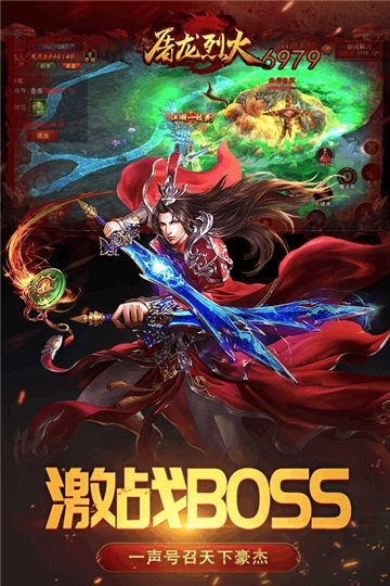 全神贯注 第2页