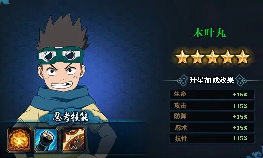 木叶丸手游跟vc2008官方下载,精细设计策略 粉丝款_v1.703