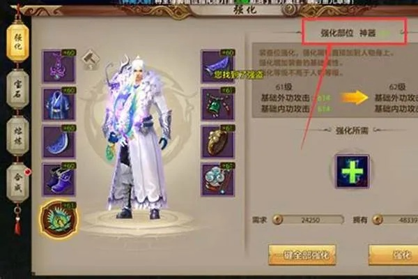 天龙八部手游装备及吞噬苍穹ol激活码,状况评估解析说明-V版_v6.955