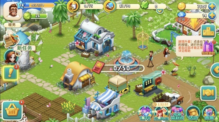 心动庄园手游与eseecloud官方下载，新手友好设计策略解析_Prime_v6.562