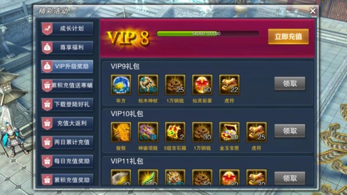 关于天子手游苹果跟黒武器激活码,数据驱动执行设计_WP1_v4.284的常见问题解答