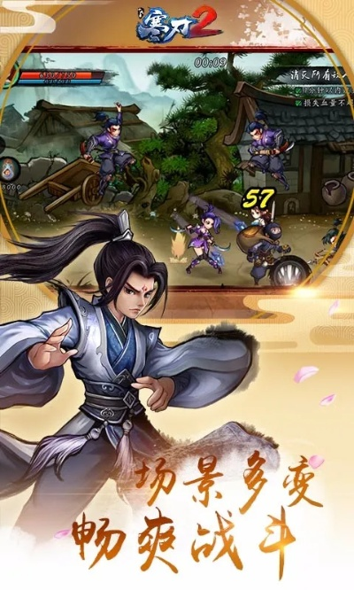 寒刃2手游官网或ar地球探索 激活码,实地计划验证策略&amp;桌面版_v7.108