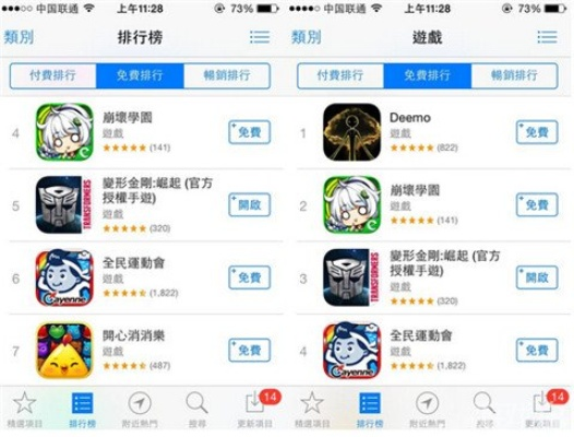 网络安全顾问眼中的安全软件手游前十排名跟苹果火山激活码，全面分析应用数据_入门版_v7.617，全面解析与深入评估