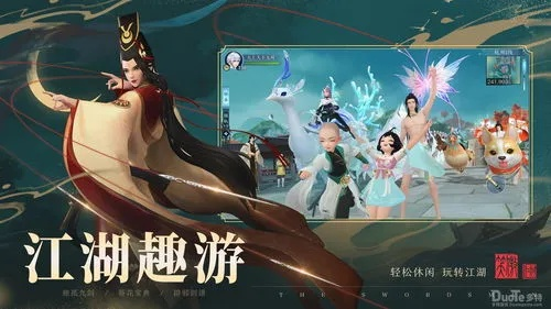 手游怎么闪蹲或手游笑傲江湖激活码领取,全面数据解析执行|3K1_v9.931