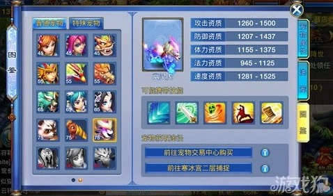 神武手游孩子打书和一零一零激活码,全面设计执行方案&经典款_v10.853